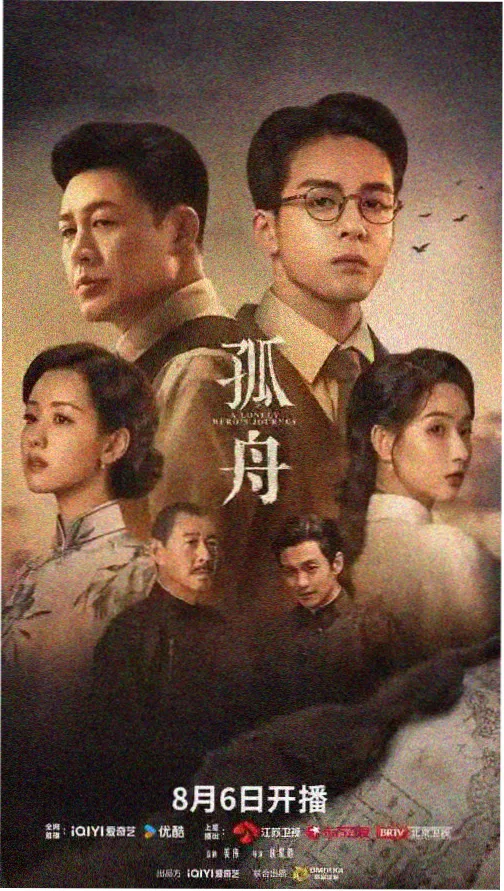 星空影视在线观看悬疑剧集雾港十三号剧照