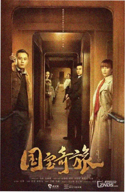 星空影视在线观看犯罪剧边界之城剧照