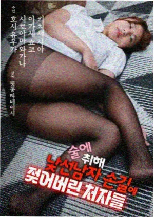 星空影视在线观看医疗剧深夜诊疗室剧照